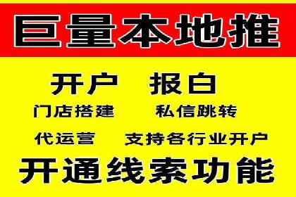 探索SEM广告的多种形式：不同行业的成功案例